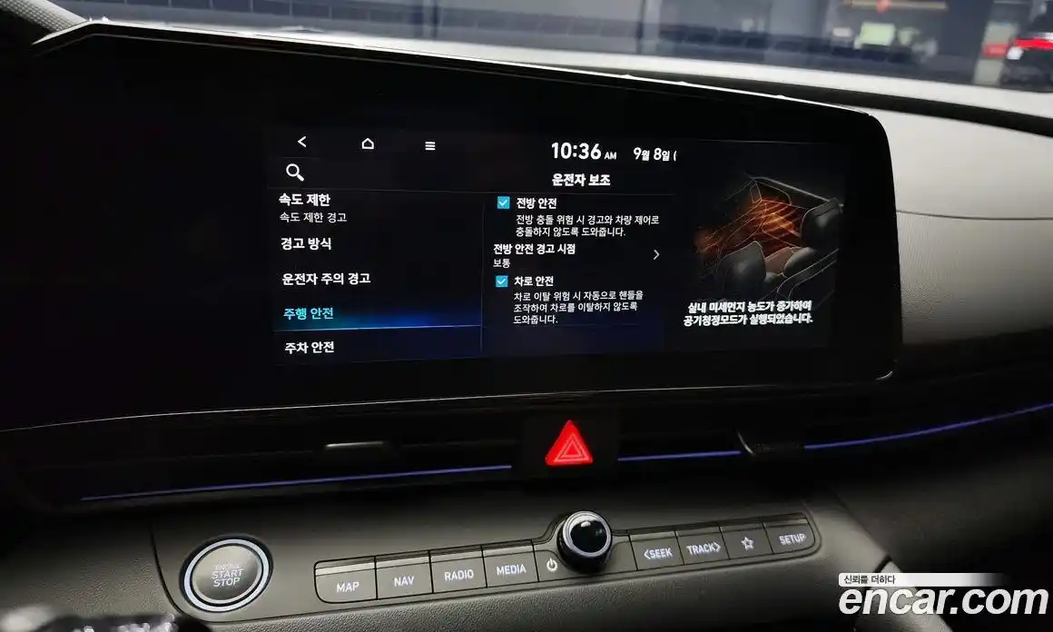 Hyundai Avante 2025 2.0 Механическая в Москве № 119380, фото 12