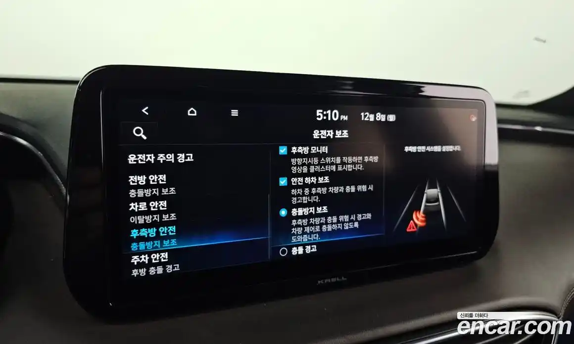 Hyundai Santa Fe 2021 2.2 Автомат в Москве № 119802, фото 16