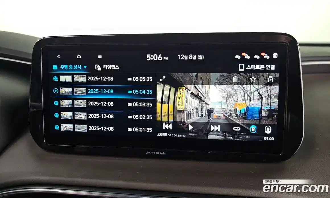 Hyundai Santa Fe 2021 2.2 Автомат в Москве № 119802, фото 17