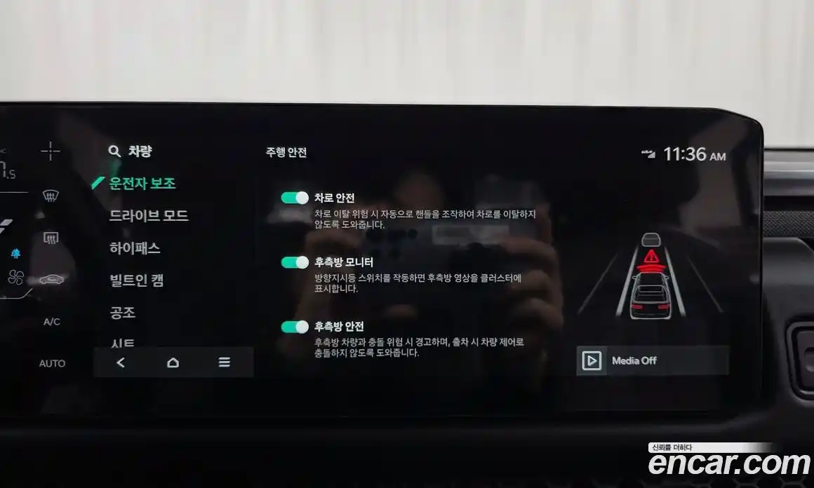 Kia Tasman 2026 2.5 Автомат в Москве № 123461, фото 20