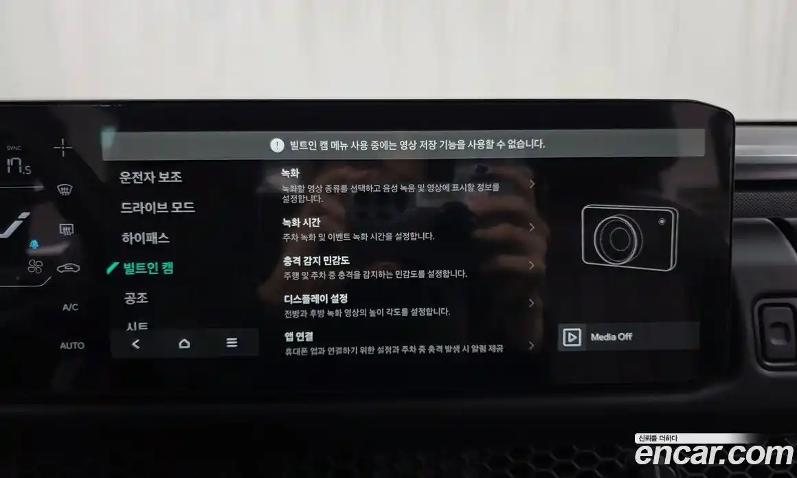 Kia Tasman 2026 2.5 Автомат в Москве № 123461, фото 3