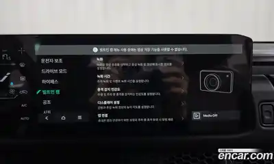 Kia Tasman 2026 2.5 Автомат в Москве № 123461, миниатюра 3