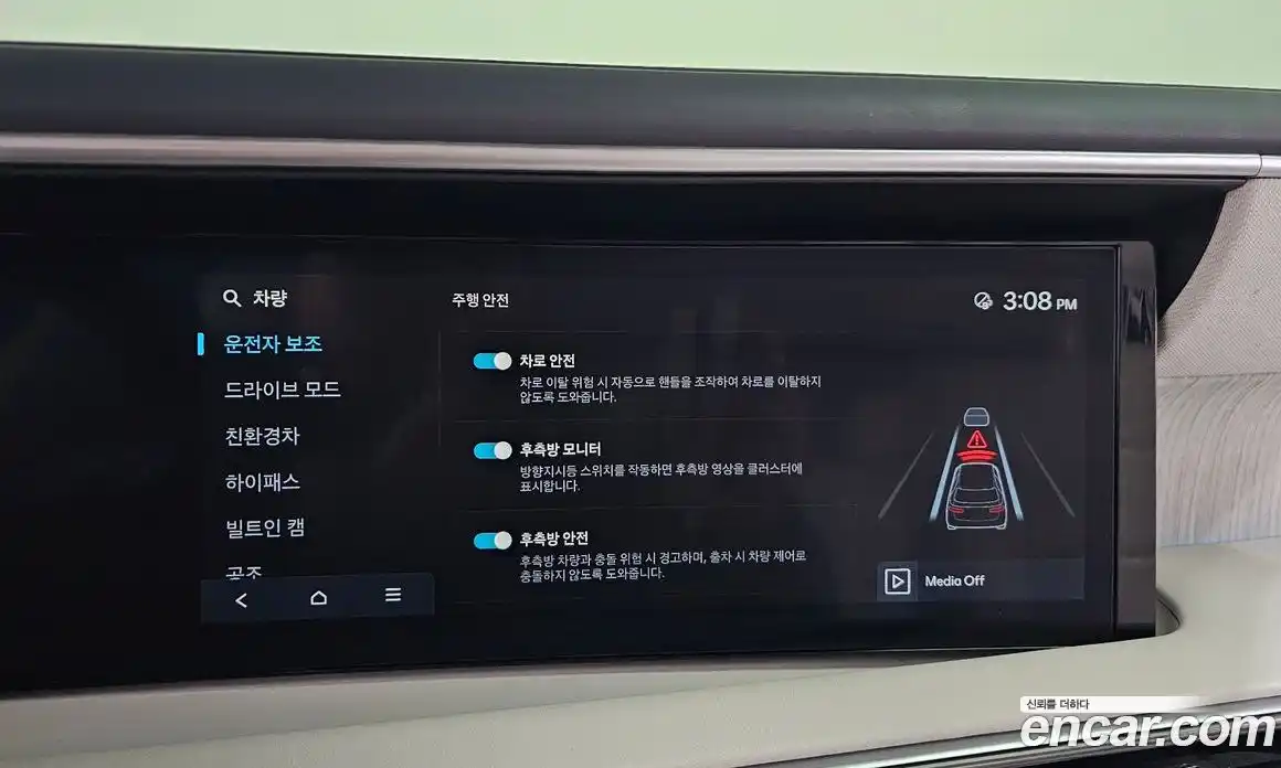 Hyundai Palisade 2026 2.5 Автомат в Москве № 126682, фото 15