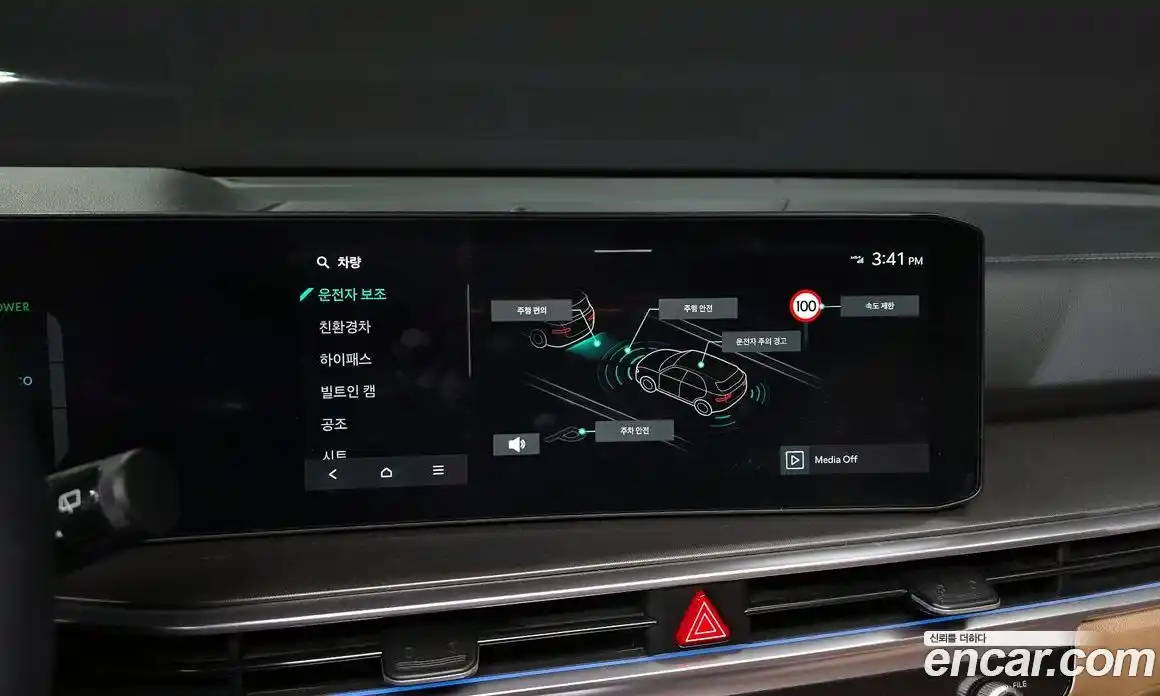 Kia Sorento 2024 1.6 Автомат в Москве № 128405, фото 9