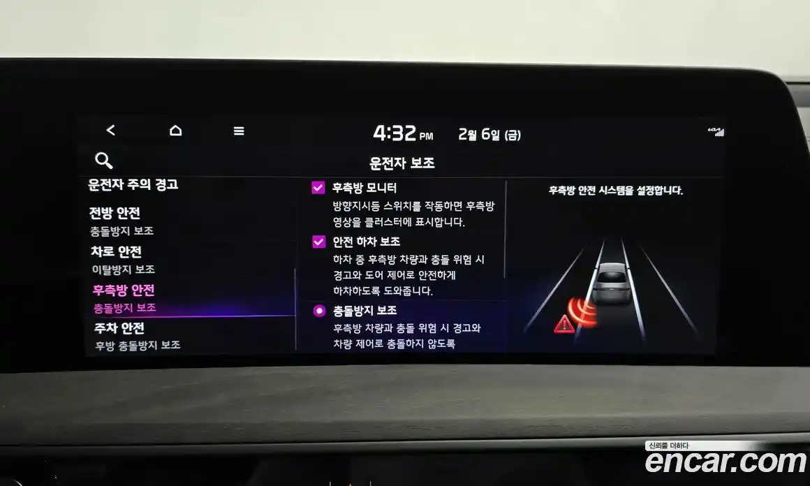 Kia K8 2024 2.5 Автомат в Москве № 128792, фото 16