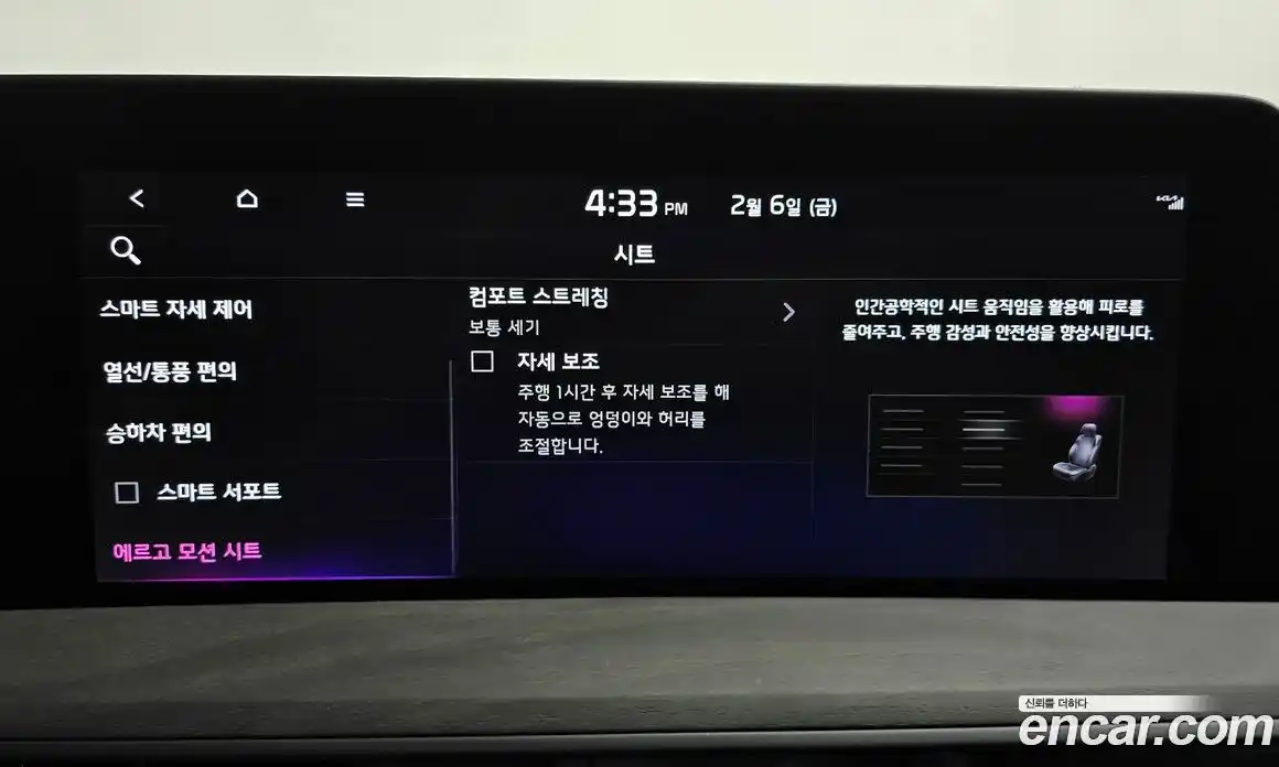 Kia K8 2024 2.5 Автомат в Москве № 128792, фото 17