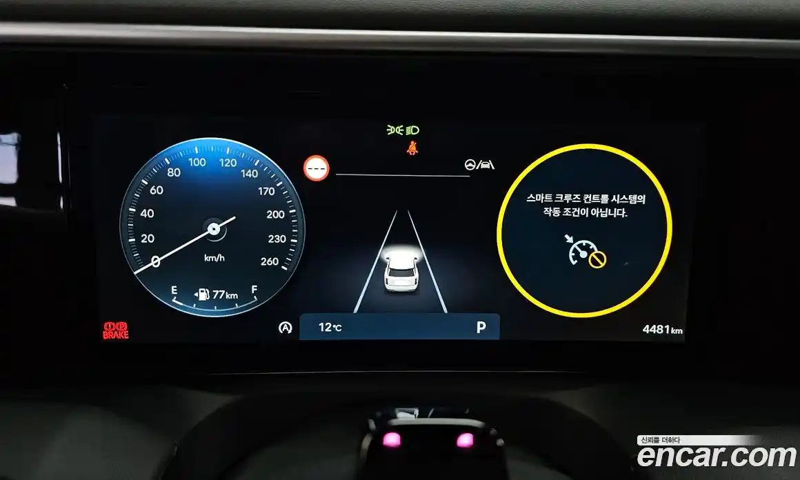 Hyundai Palisade 2025 2.5 Автомат в Москве № 129736, фото 1