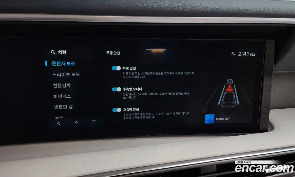 Hyundai Palisade 2026 2.5 Автомат в Москве № 129973, фото 16