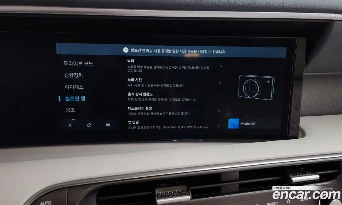 Hyundai Palisade 2026 2.5 Автомат в Москве № 129973, фото 17