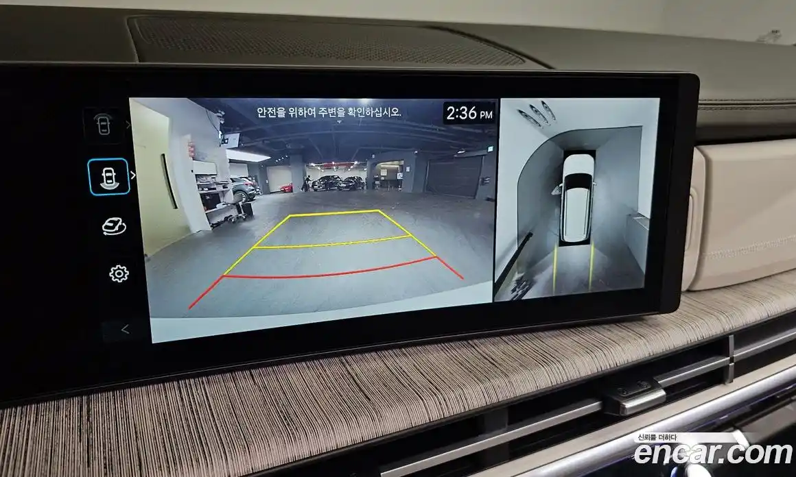 Hyundai Santa Fe 2024 1.6 Автомат в Москве № 130748, фото 2