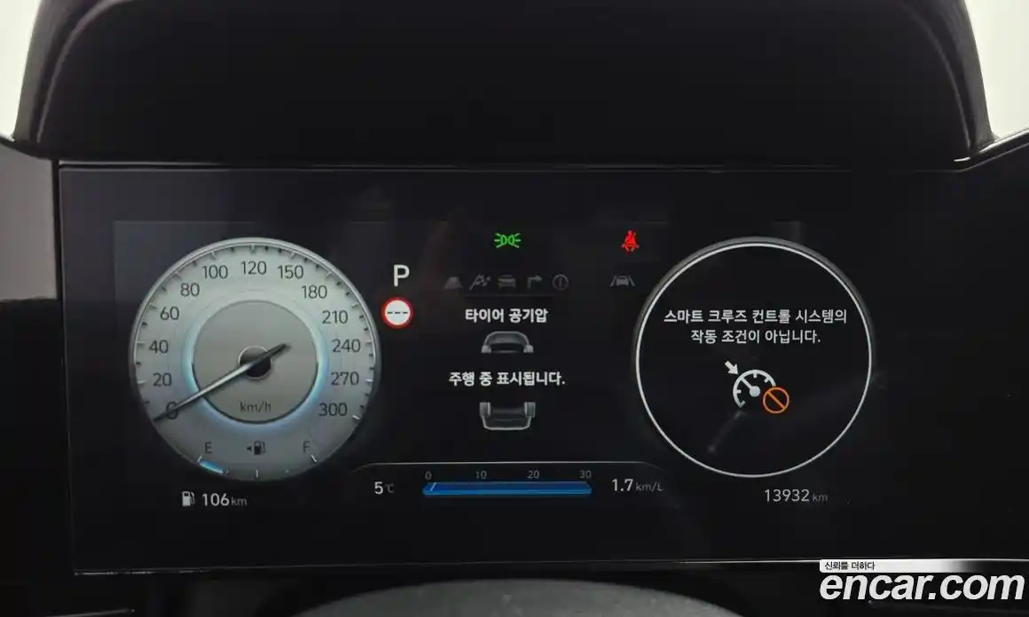 Hyundai Avante 2024 2.0 Автомат в Москве № 130750, фото 6