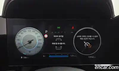 Hyundai Avante 2024 2.0 Автомат в Москве № 130750, миниатюра 6