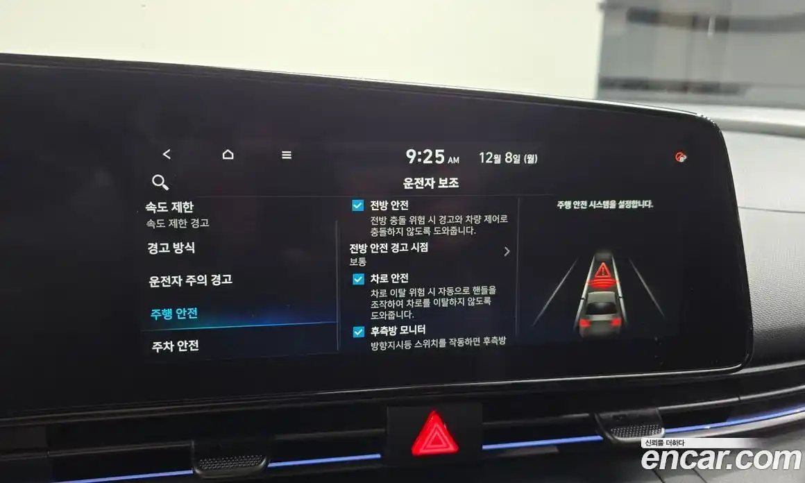 Hyundai Avante 2024 2.0 Автомат в Москве № 130750, фото 7