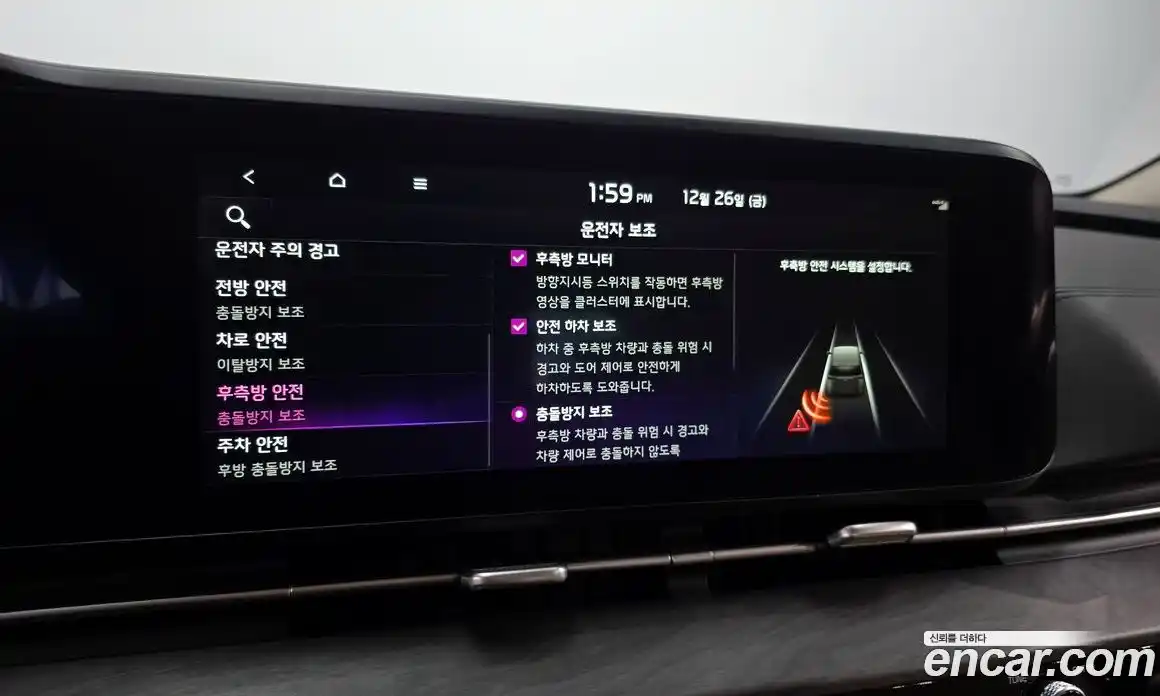 Kia Canival 2023 2.2 Автомат в Москве № 13918, фото 9