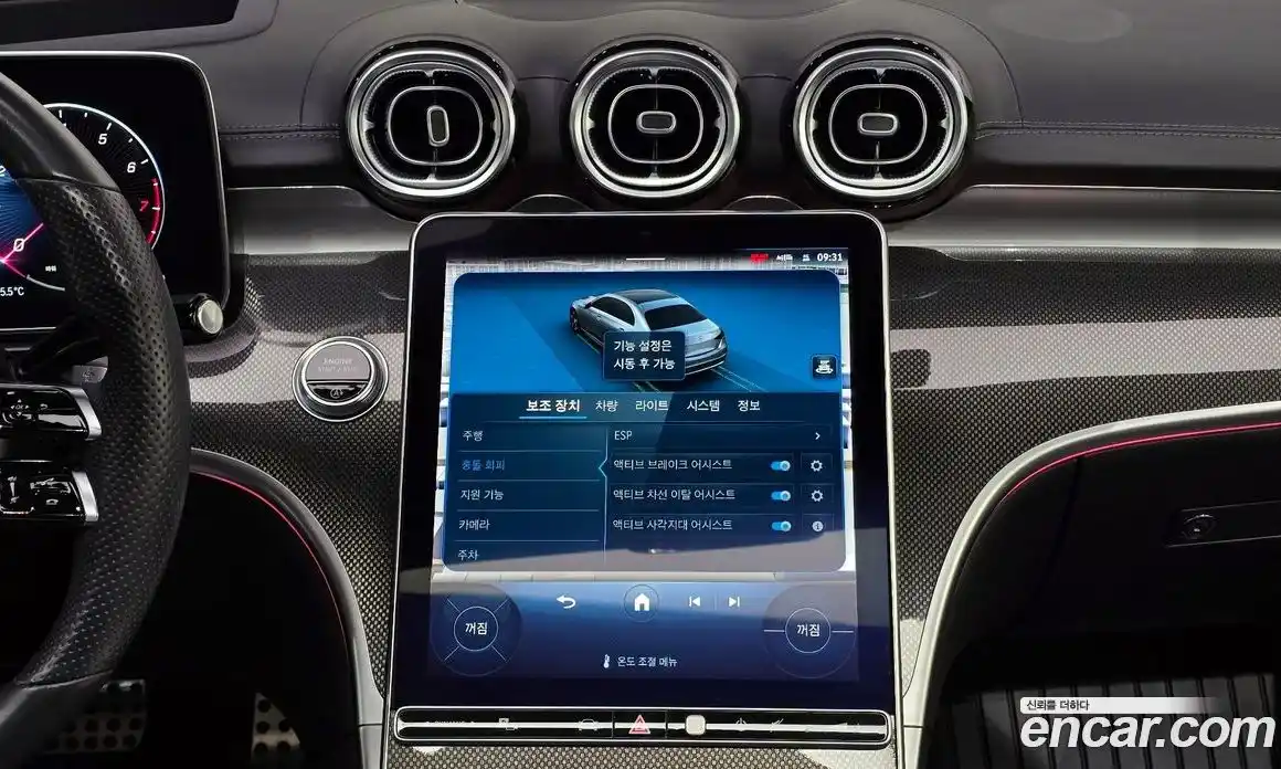 Mercedes-Benz C-Class 2022 2.0 Автомат в Москве № 140151, фото 14