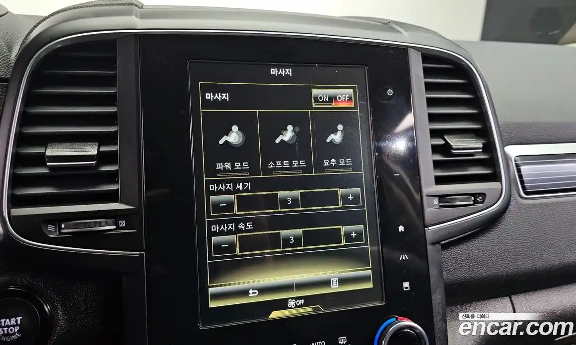 Renault QM6 2023 2.0 Автомат в Москве № 149759, фото 18