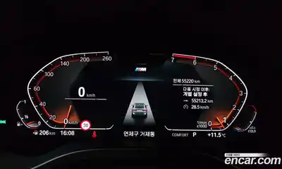 BMW X4 2023 2.0 Автомат в Москве № 155393, миниатюра 11