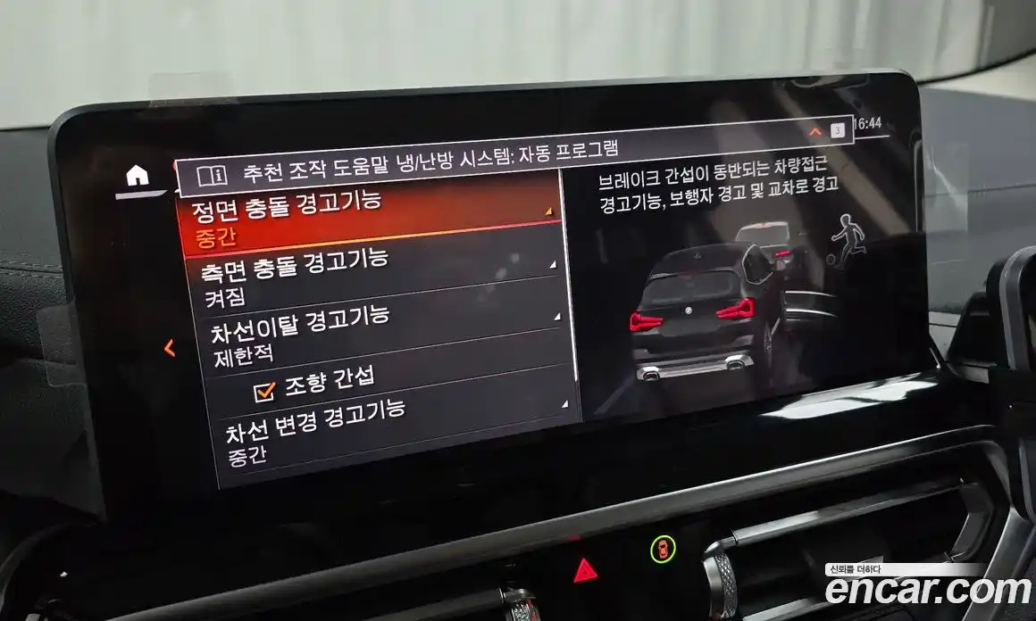 BMW X3 2022 2.0 Автомат в Москве № 156831, фото 16