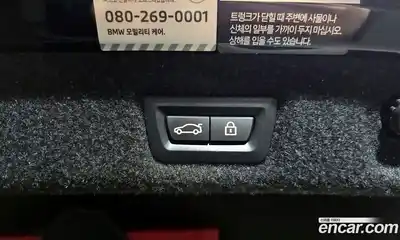 BMW 5-Series 2023 2.0 Автомат в Москве № 157284, миниатюра 2