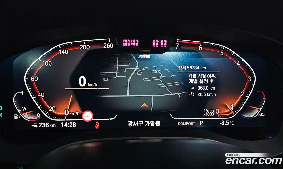 BMW 5-Series 2021 2.0 Автомат в Москве № 157717, фото 14