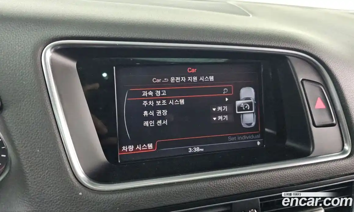 Audi Q5 2015 3.0 Автомат в Москве № 163672, фото 11