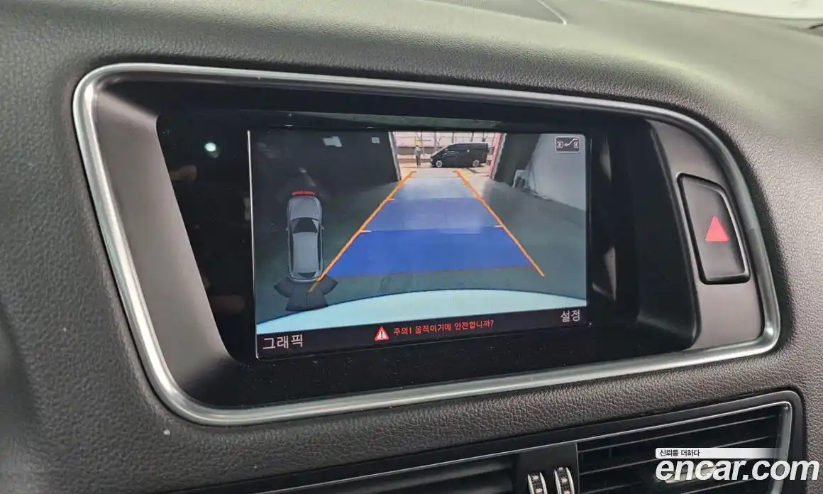 Audi Q5 2015 3.0 Автомат в Москве № 163672, фото 5