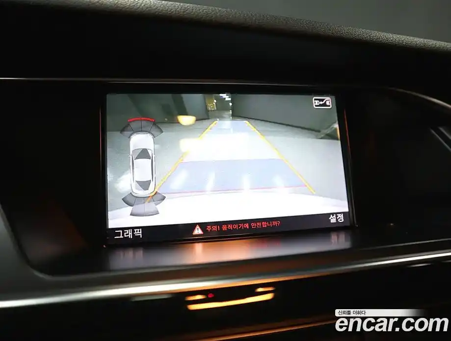 Audi A5 2015 2.0 Автомат в Москве № 164079, фото 13