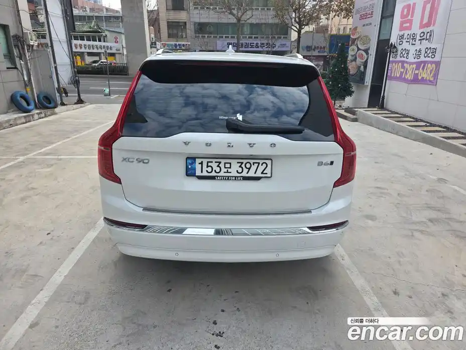 Volvo XC90 2023 2.0 Автомат в Москве № 164787, фото 4