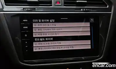 Volkswagen Tiguan, 2023