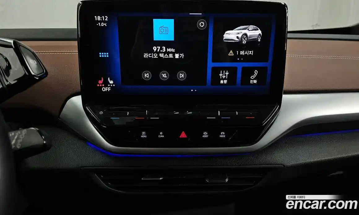 Volkswagen ID.4 2023 0.2 Автомат в Москве № 168967, фото 8