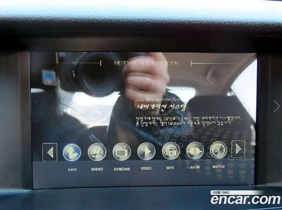 Honda Accord 2010 2.4 Автомат в Москве № 170706, фото 13