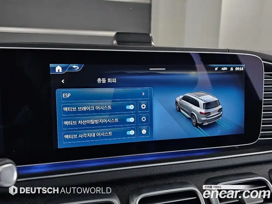 Mercedes-Benz GLS-Class 2025 3.0 Автомат в Москве № 175624, фото 17