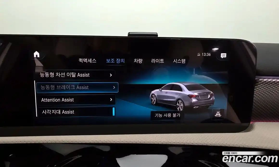 Mercedes-Benz A-Class 2023 2.0 Автомат в Москве № 178367, фото 15