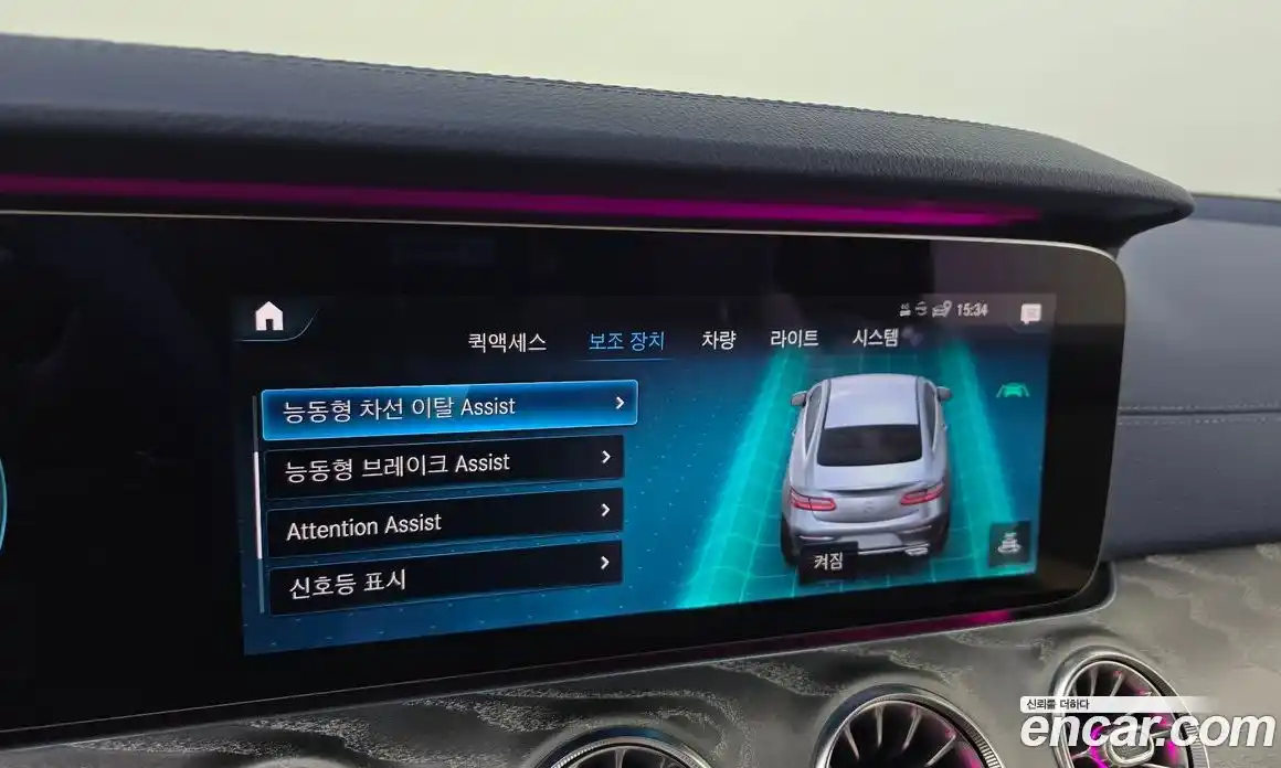 Mercedes-Benz E-Class 2021 3.0 Автомат в Москве № 178915, фото 9