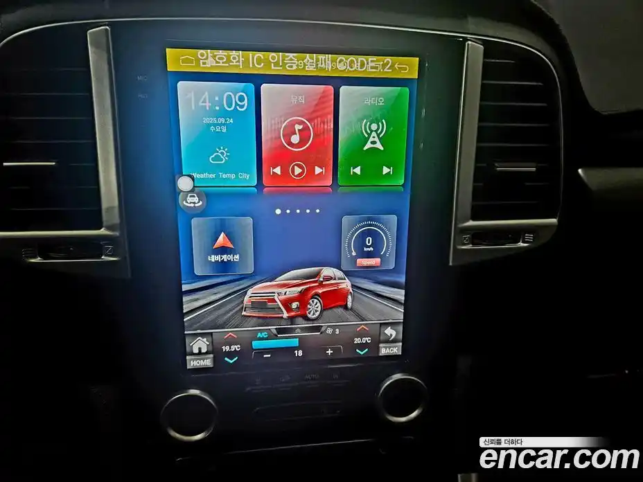 Renault QM6 2024 2.0 Автомат в Москве № 185664, фото 9