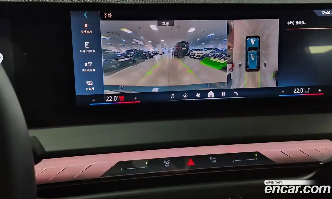 BMW X3 2025 2.0 Автомат в Москве № 186902, фото 14