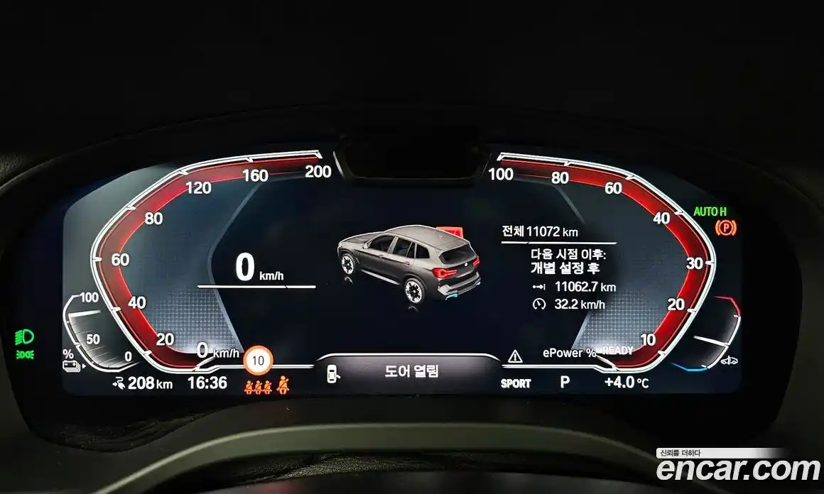 BMW iX3 2025 0.2 Автомат в Москве № 187389, фото 13