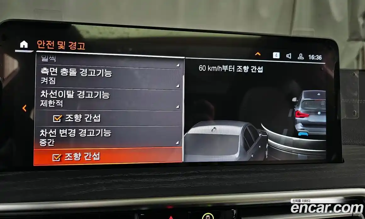 BMW iX3 2025 0.2 Автомат в Москве № 187389, фото 4