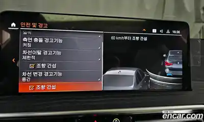 BMW iX3 2025 0.2 Автомат в Москве № 187389, миниатюра 4