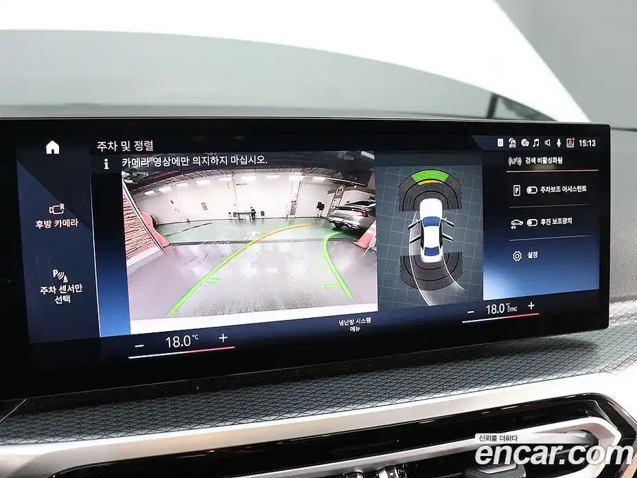 BMW 3-Series 2023 2.0 Автомат в Москве № 189606, фото 11