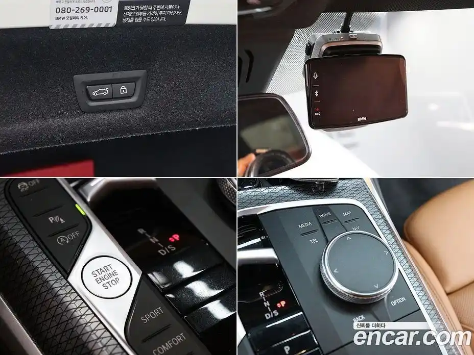 BMW 3-Series 2023 2.0 Автомат в Москве № 189606, фото 18