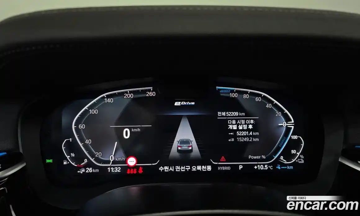 BMW 5-Series 2023 2.0 Автомат в Москве № 191472, фото 13