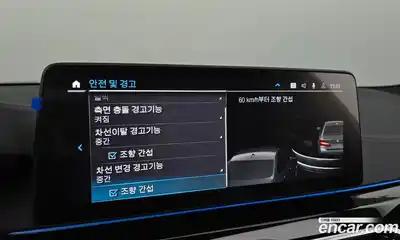 BMW 5-Series 2023 2.0 Автомат в Москве № 191472, миниатюра 4