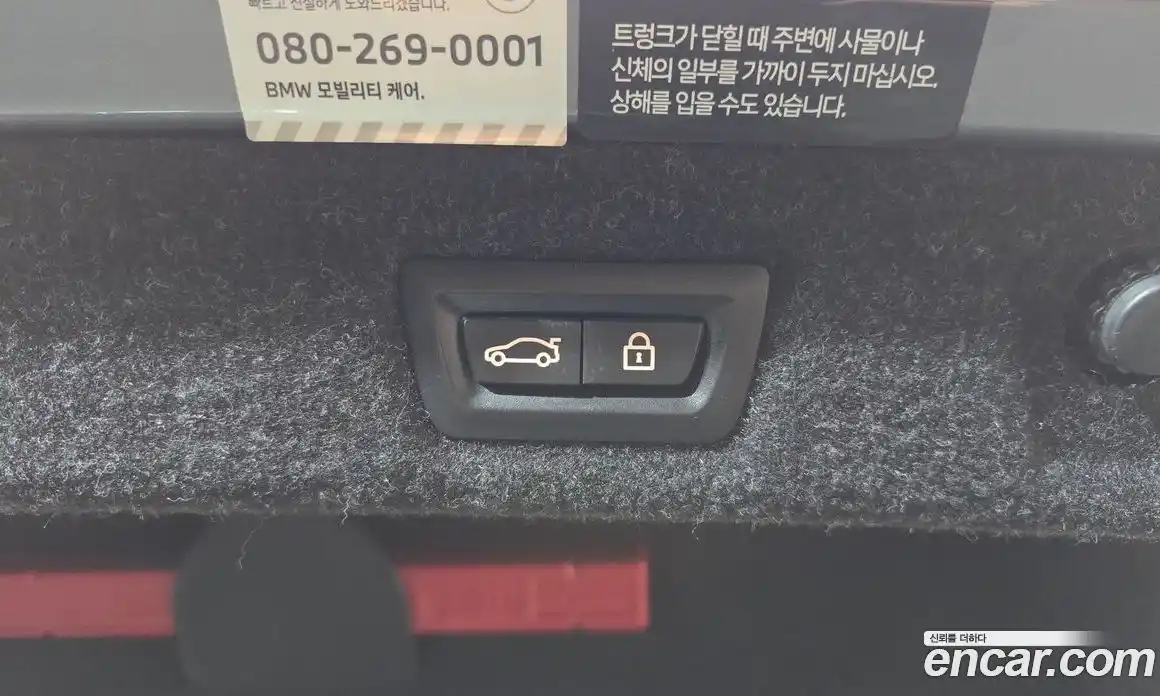 BMW 5-Series 2023 2.0 Автомат в Москве № 191472, фото 5