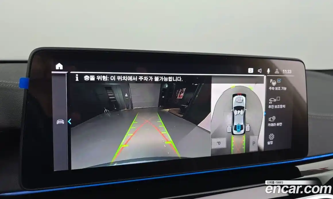 BMW 5-Series 2023 2.0 Автомат в Москве № 191472, фото 10