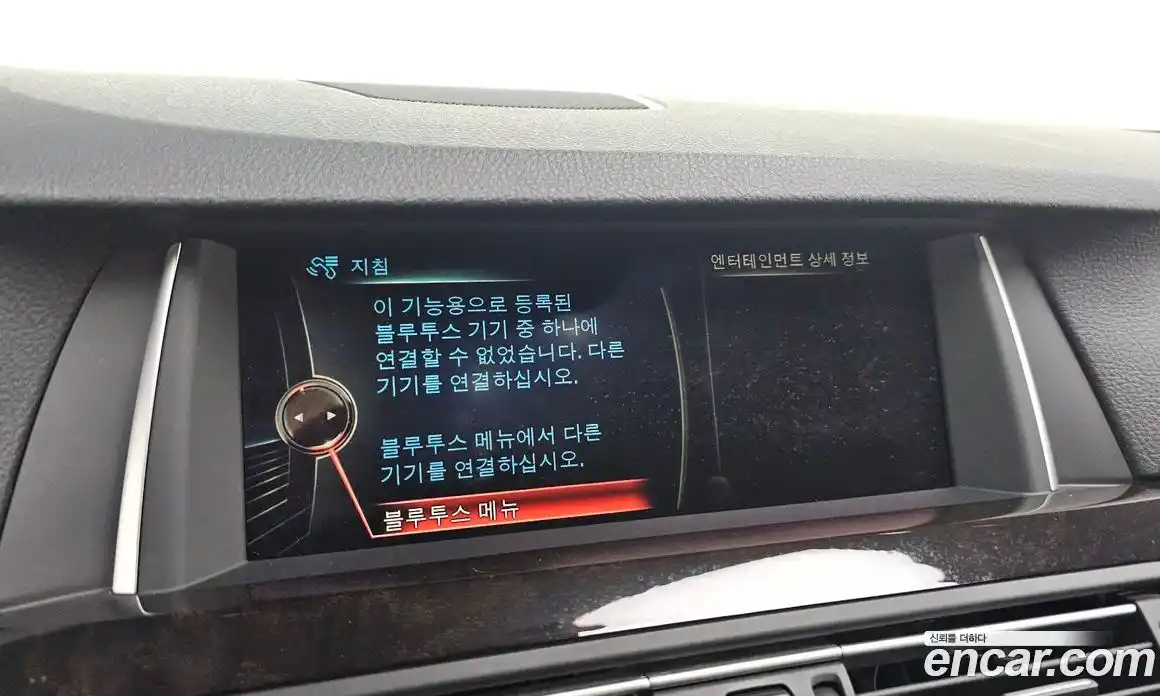 BMW 5-Series 2015 2.0 Автомат в Москве № 192144, фото 16