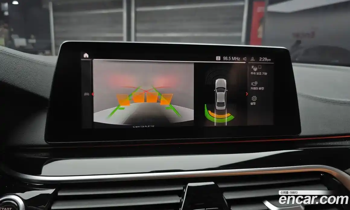 BMW 5-Series 2020 2.0 Автомат в Москве № 192495, фото 20