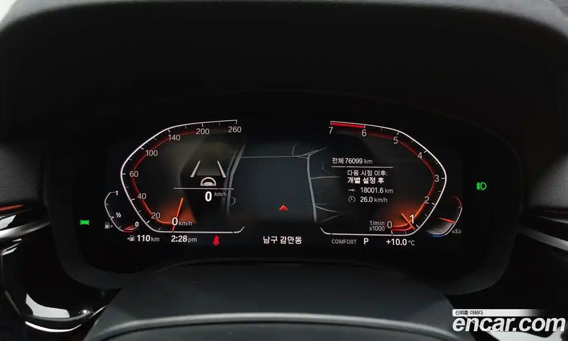 BMW 5-Series 2020 2.0 Автомат в Москве № 192495, фото 7