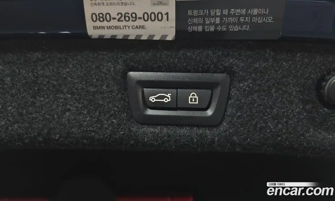 BMW 5-Series 2020 2.0 Автомат в Москве № 192495, фото 10