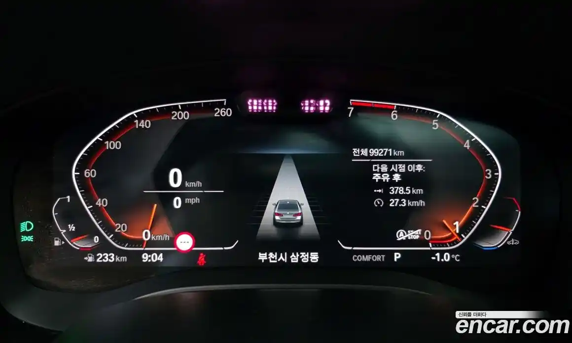 BMW 5-Series 2021 2.0 Автомат в Москве № 193272, фото 16